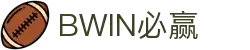 BWIN必赢·(中国)官方手机版